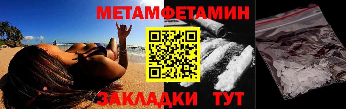 Amphetamine 98% Керчь