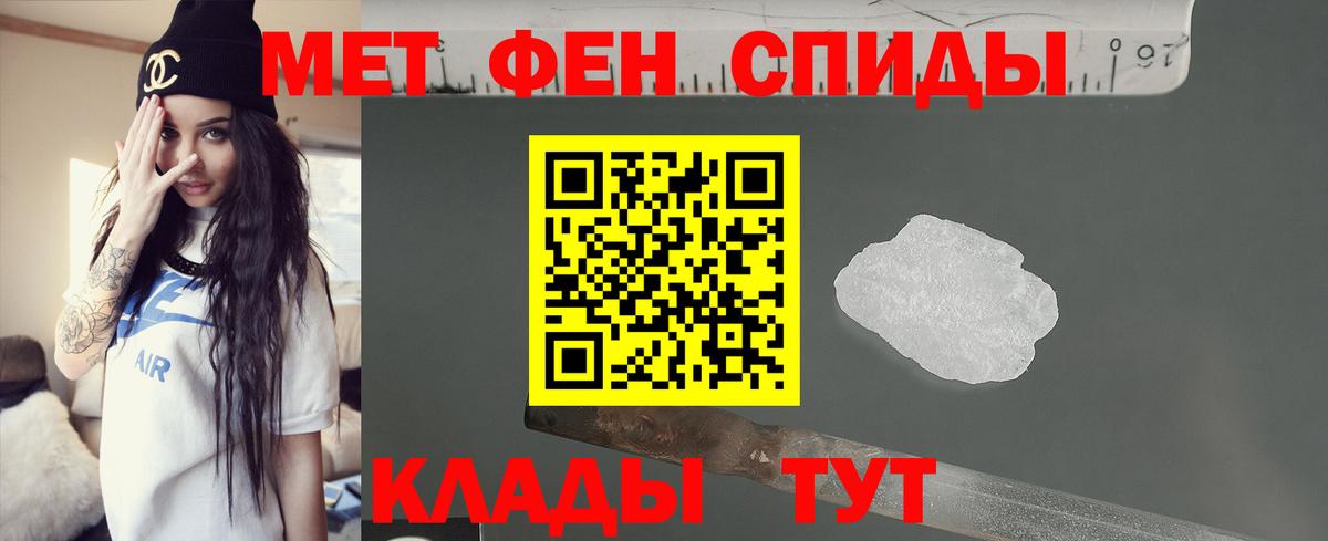 АМФ  Вход с VPN  АМФЕТАМИН  Керчь  АМФЕТАМИН VHQ 