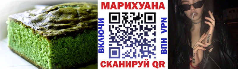 закладка  Керчь  Еда ТГК марихуана 