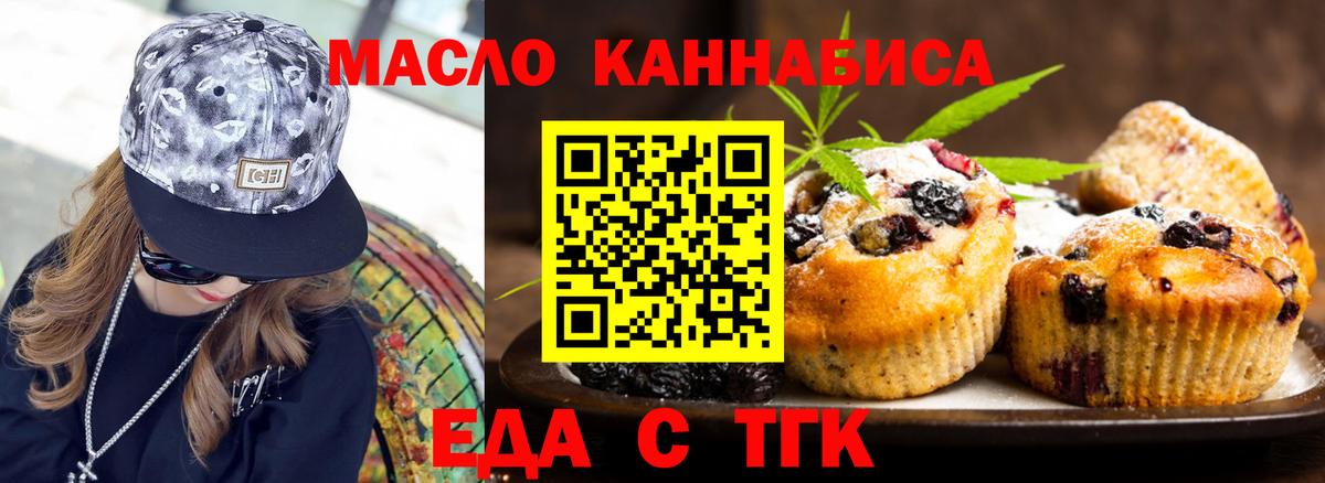Меф   Вход с VPN  Экстази  Гашиш  Магазин наркотиков  Alpha PVP СК   ГАШИШ  Мефедрон  Керчь  Бошки Шишки  КОКАИН 