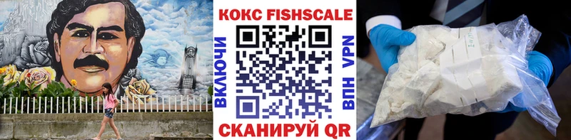 купить наркотики сайты  Керчь  КОКАИН VHQ 