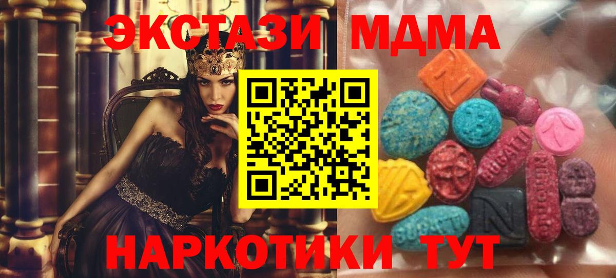 NBOMe Керчь