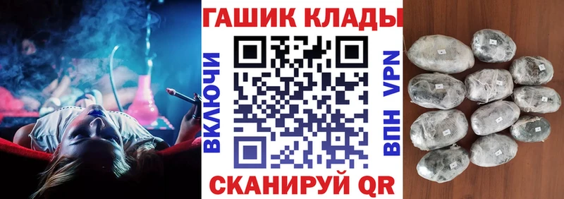 mega   купить  цена  Керчь  ГАШИШ VHQ 