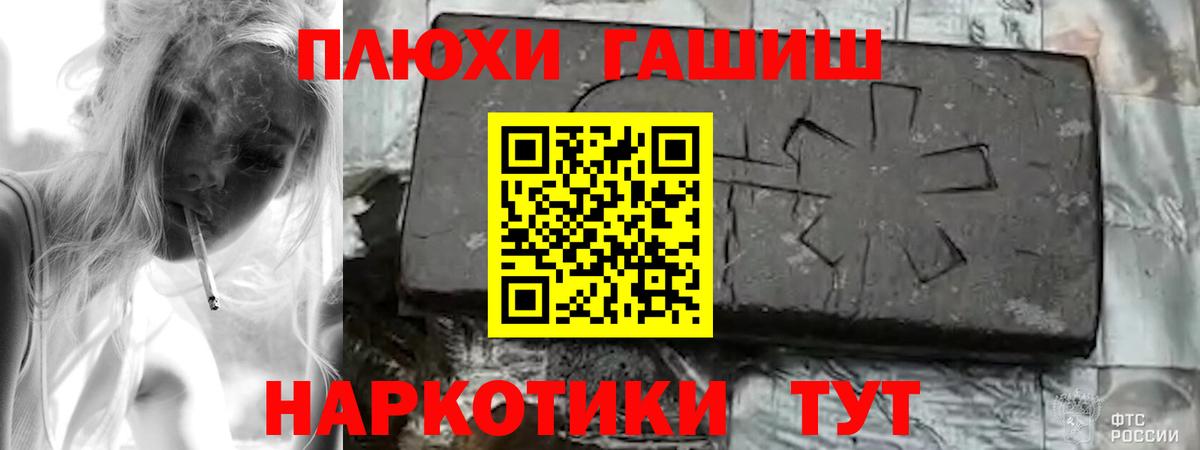 Керчь  ГАШИШ Ice-O-Lator  ГАШ хэш  Вход с VPN 