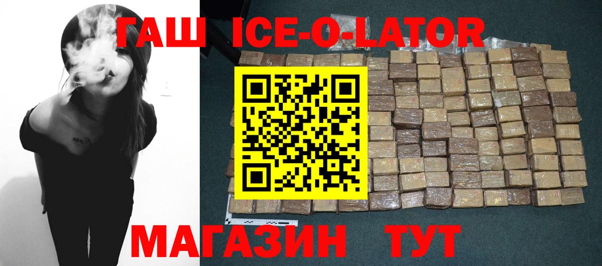 ГАШИШ hashish Керчь