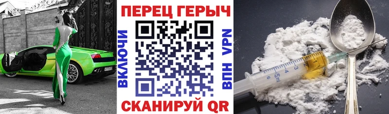 OMG зеркало  Керчь  ГЕРОИН герыч 