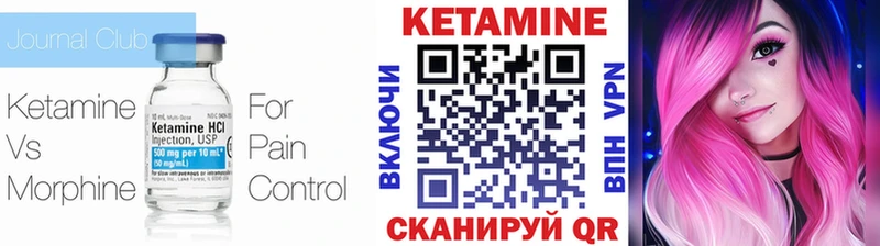 даркнет Telegram  Керчь  КЕТАМИН ketamine 