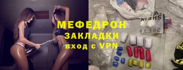 MESCALINE Абинск