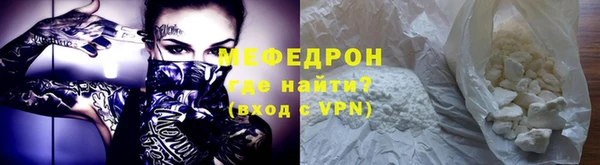 соль курить ск Абдулино