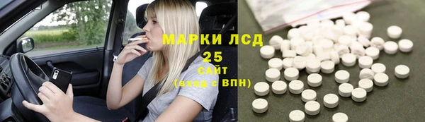 соль курить ск Абдулино
