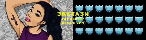 экстази Алексеевка