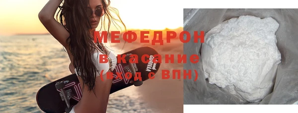 соль курить ск Абдулино