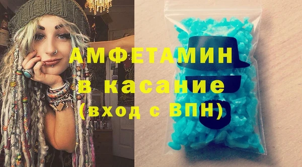 первитин Абаза