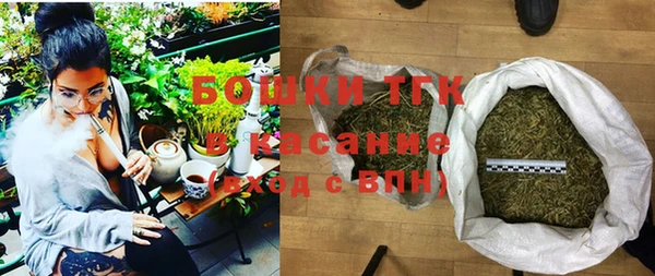 бутик Алексин
