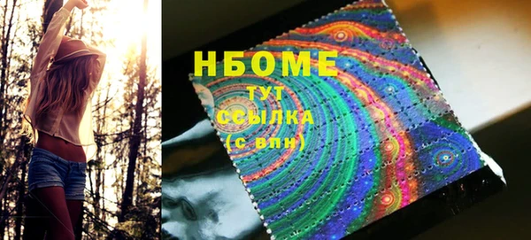 соль курить ск Абдулино