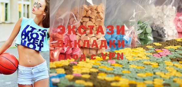 экстази Алексеевка