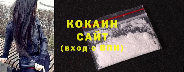 соль курить ск Абдулино