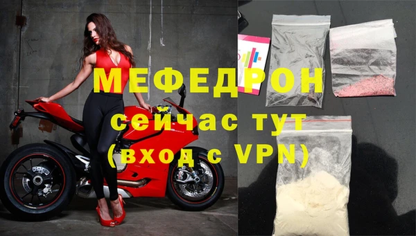 соль курить ск Абдулино