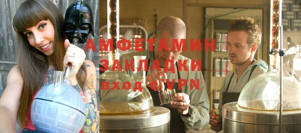 MESCALINE Абинск