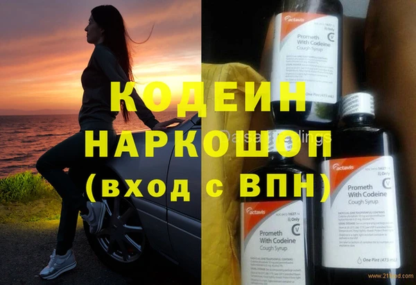 первитин Абаза
