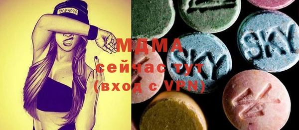 MESCALINE Абинск