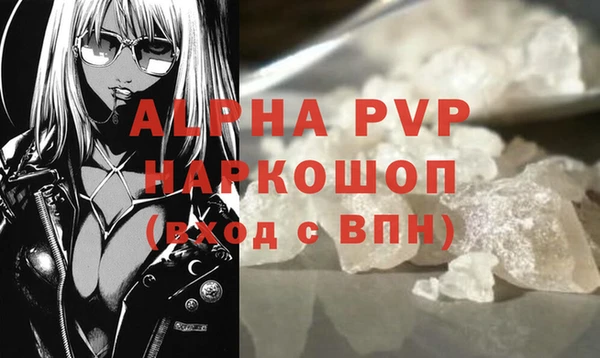 бутират Медногорск