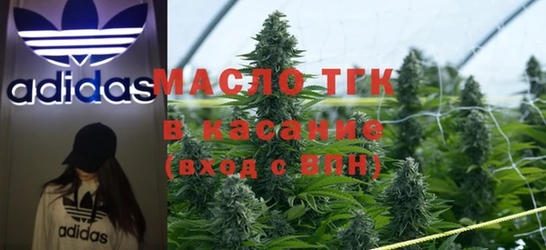 соль курить ск Абдулино