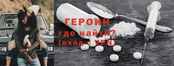 соль курить ск Абдулино