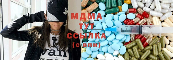 первитин Абаза