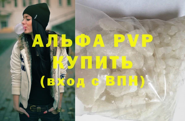 бутик Алексин