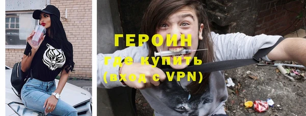 соль курить ск Абдулино