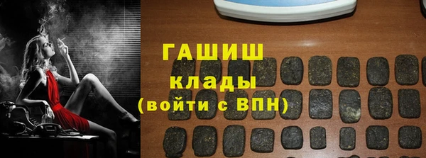 первитин Абаза