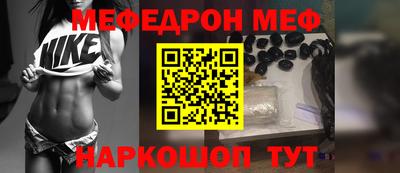 таблы Краснодар
