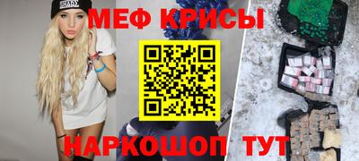 мяу мяу мука Краснознаменск