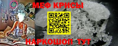 таблы Краснодар