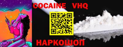 MDMA Premium VHQ Краснокаменск