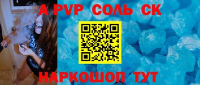 таблы Краснодар
