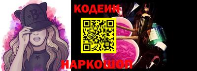 мяу мяу мука Краснознаменск