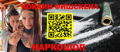 мяу мяу мука Краснознаменск