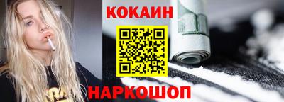 мяу мяу мука Краснознаменск