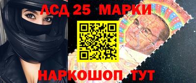 таблы Краснодар