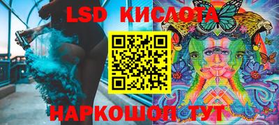 таблы Краснодар
