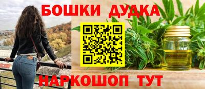 мяу мяу мука Краснознаменск
