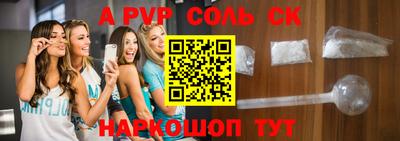таблы Краснодар