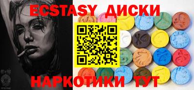 MDMA Premium VHQ Краснокаменск