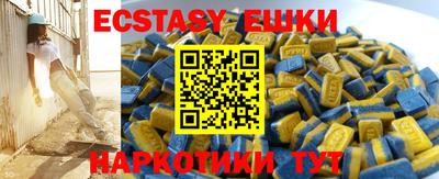 мяу мяу мука Краснознаменск