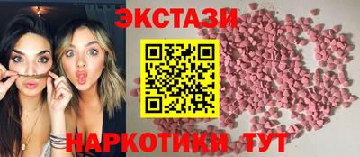 мяу мяу мука Краснознаменск
