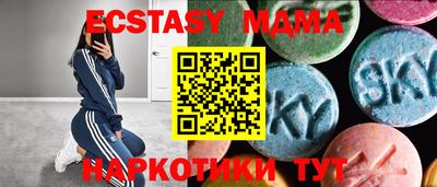 таблы Краснодар