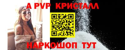 MDMA Premium VHQ Краснокаменск