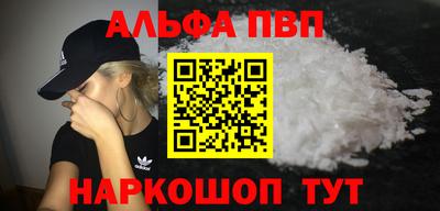 таблы Краснодар